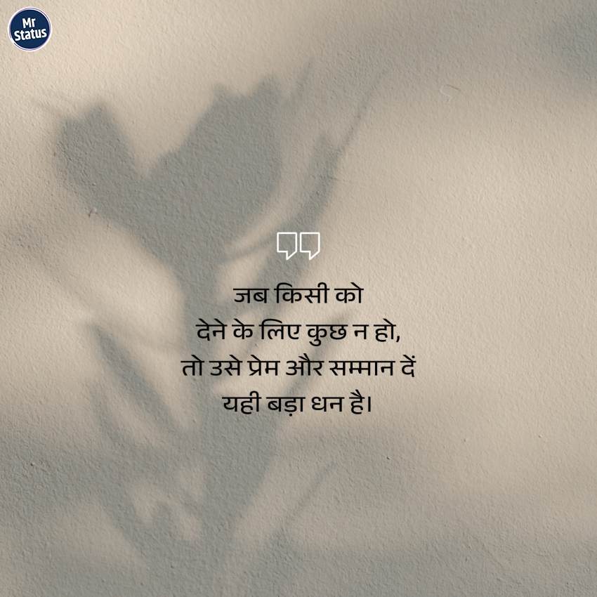 Download free status image